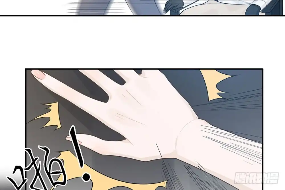 《恋人的2种打开方式》第36话 第5页