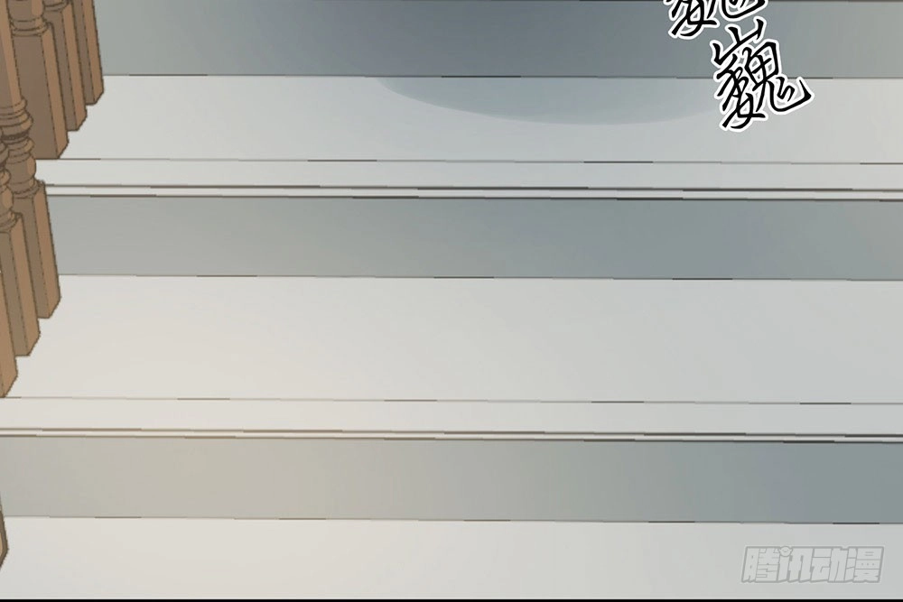 《恋人的2种打开方式》第36话 第58页