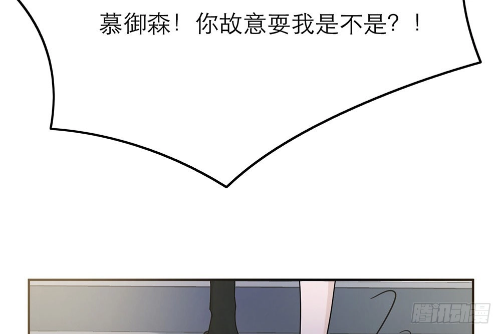 《恋人的2种打开方式》第36话 第75页