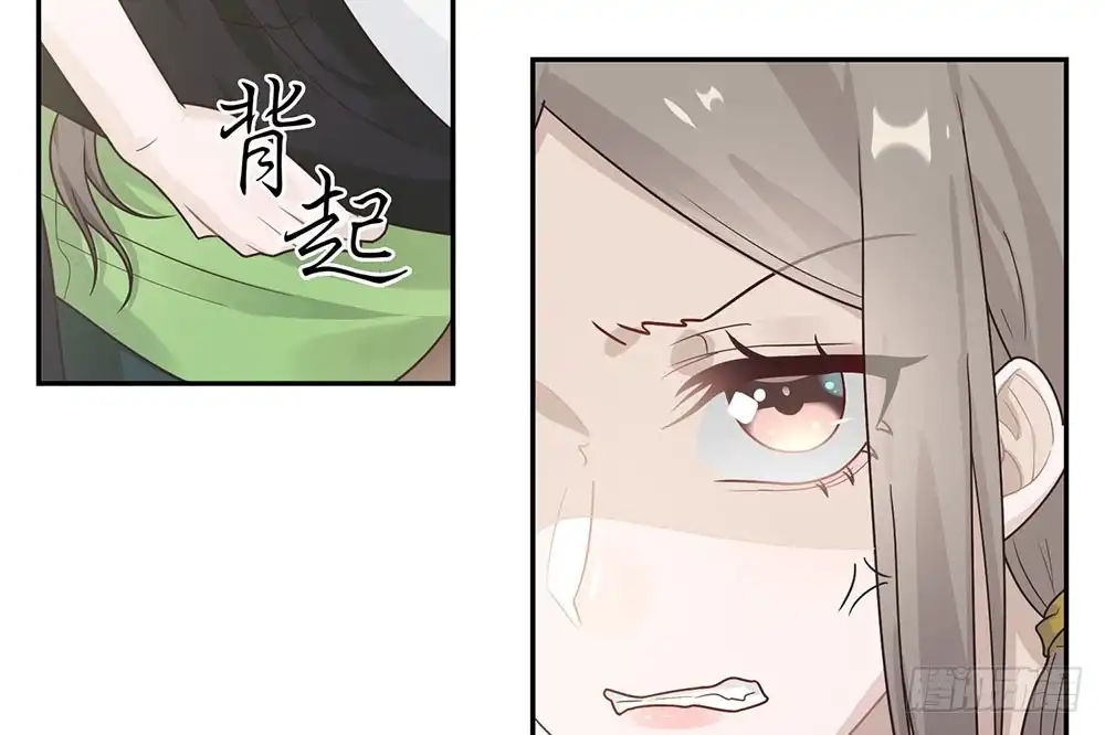 《恋人的2种打开方式》第36话 第53页
