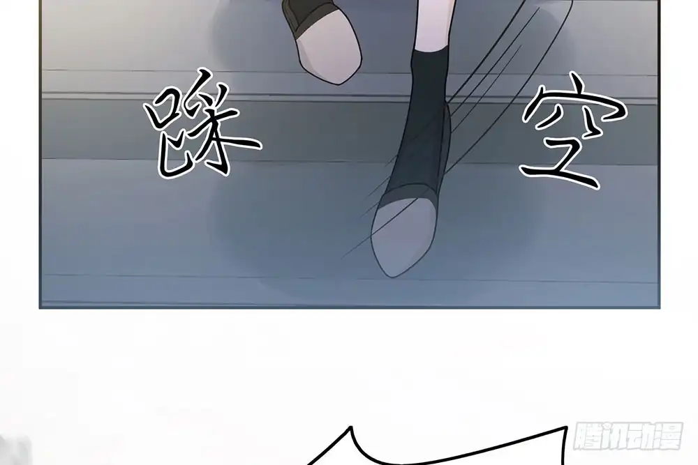 《恋人的2种打开方式》第36话 第76页