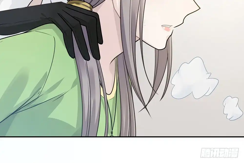 《恋人的2种打开方式》第36话 第71页