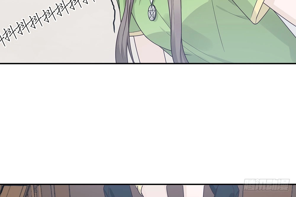 《恋人的2种打开方式》第36话 第56页