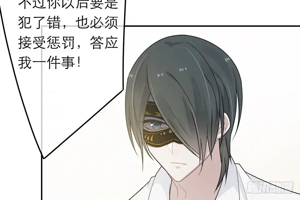《恋人的2种打开方式》第36话 第40页