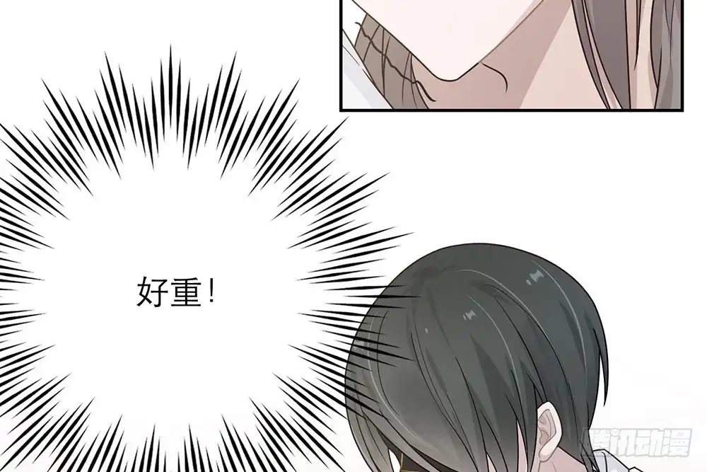 《恋人的2种打开方式》第36话 第54页