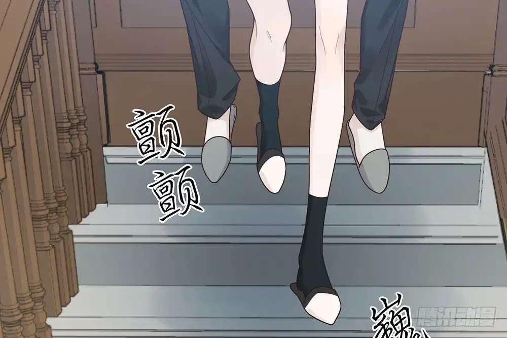 《恋人的2种打开方式》第36话 第57页