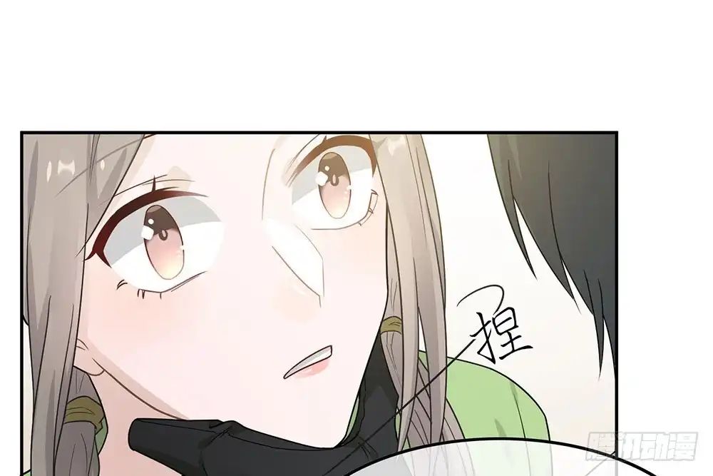 《恋人的2种打开方式》第36话 第32页