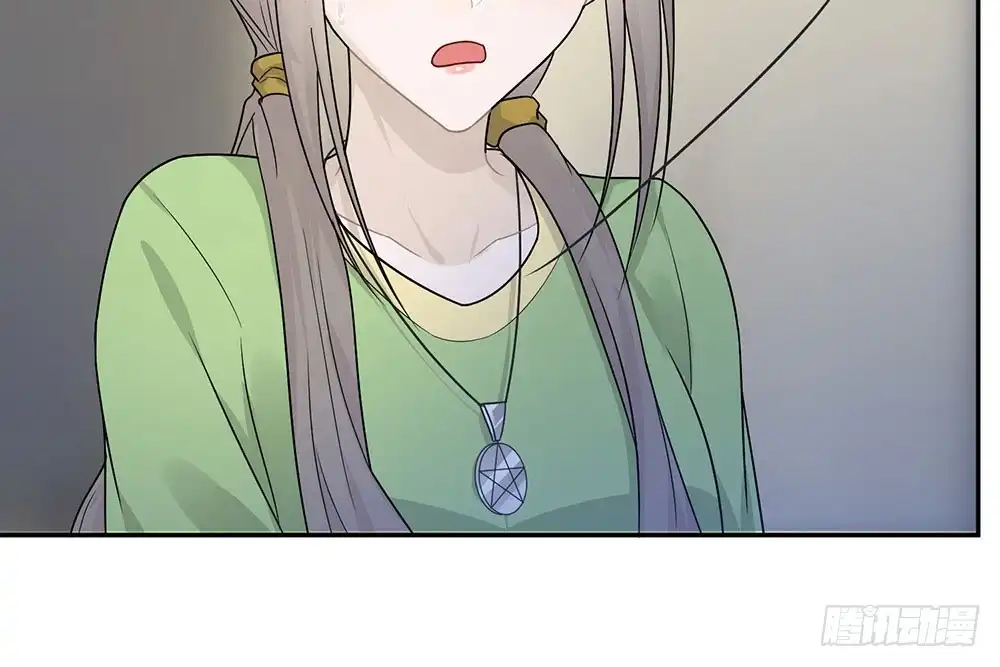 《恋人的2种打开方式》第36话 第21页