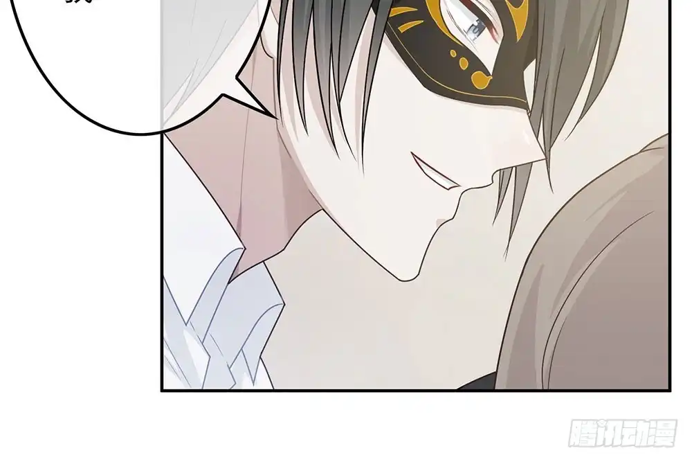 《恋人的2种打开方式》第36话 第61页