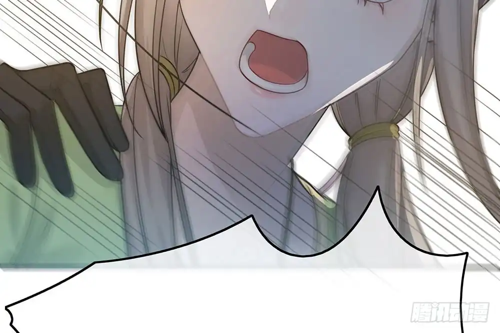 《恋人的2种打开方式》第36话 第74页