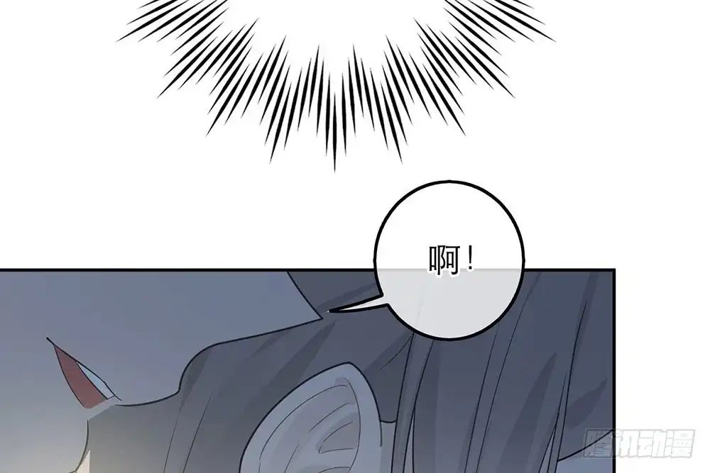 《恋人的2种打开方式》第36话 第68页