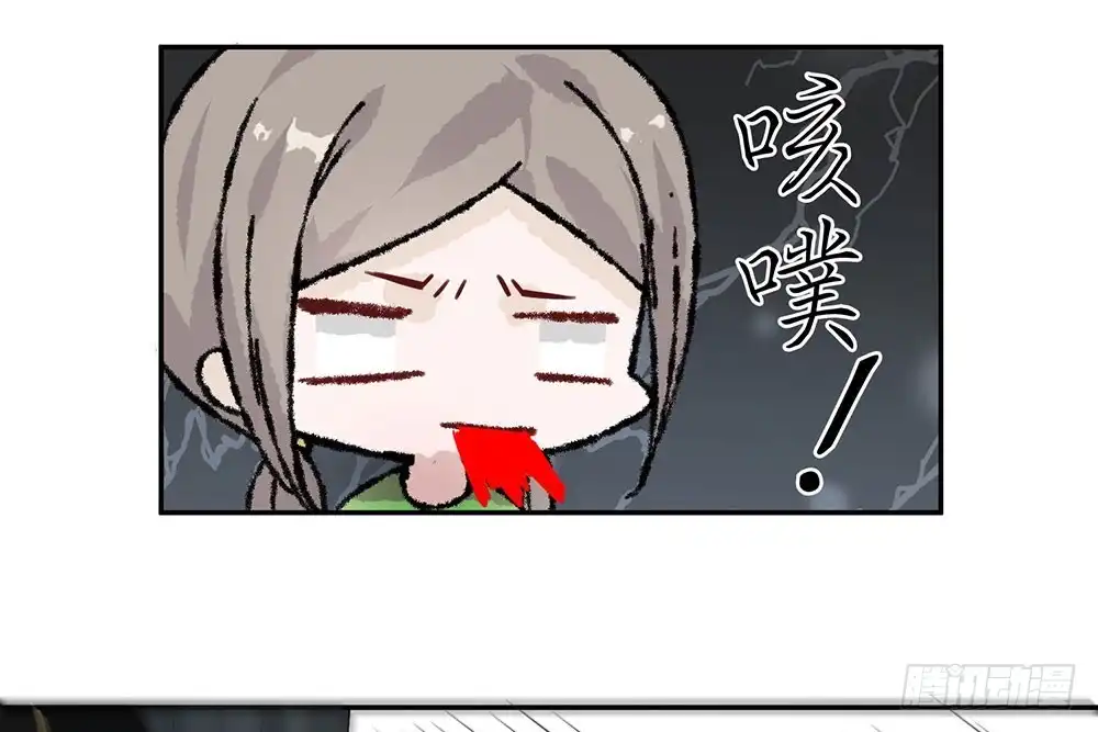 《恋人的2种打开方式》第36话 第72页
