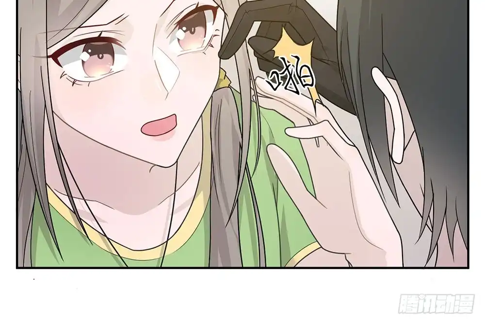 《恋人的2种打开方式》第36话 第31页