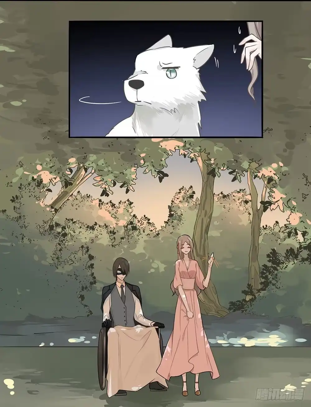 《恋人的2种打开方式》第3话 第11页