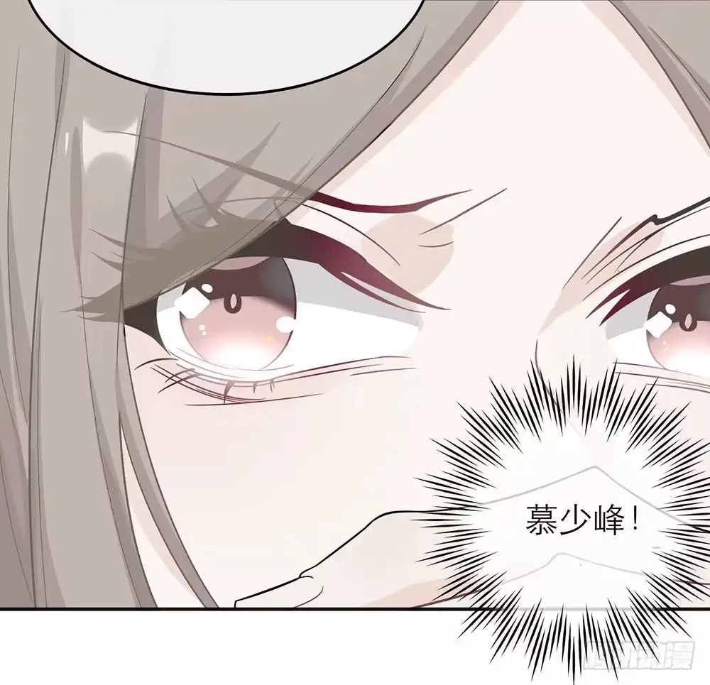 《恋人的2种打开方式》第3话 第21页