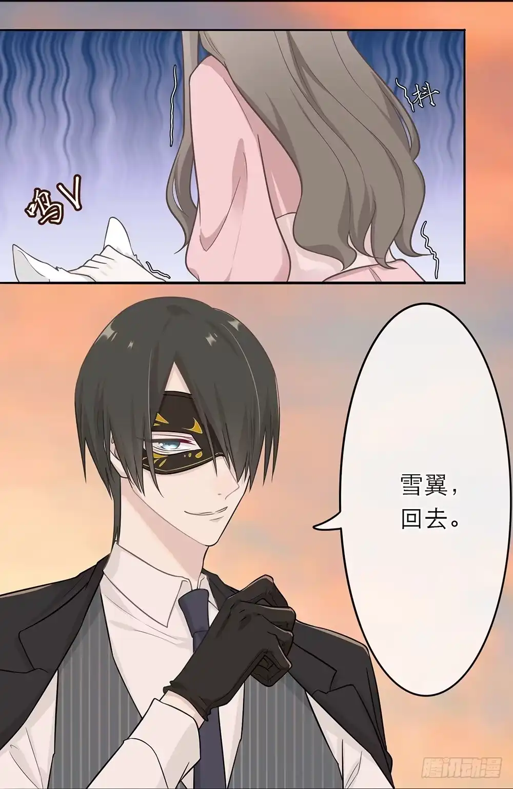 《恋人的2种打开方式》第3话 第10页