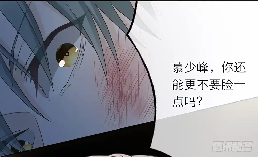 《恋人的2种打开方式》第3话 第30页