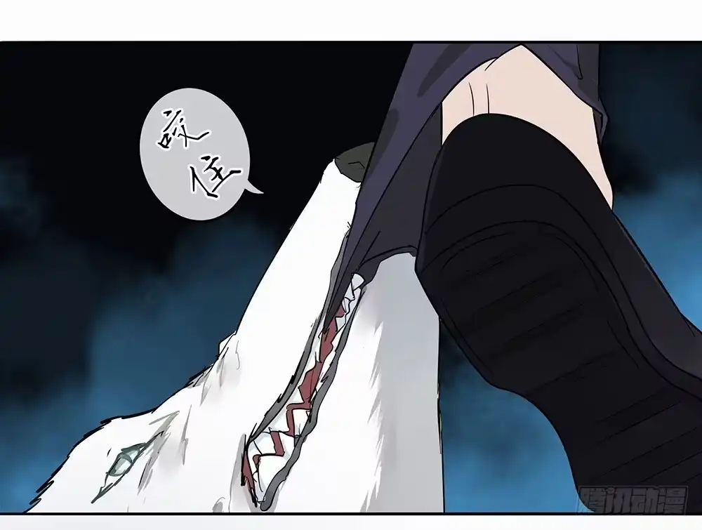 《恋人的2种打开方式》第3话 第37页