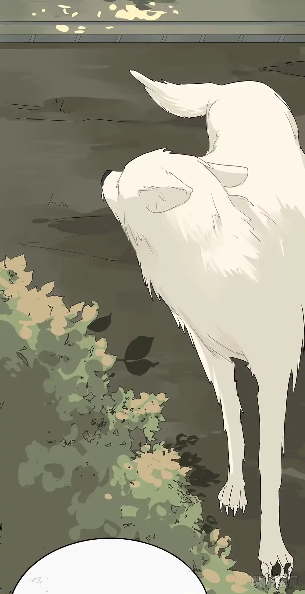 《恋人的2种打开方式》第3话 第12页