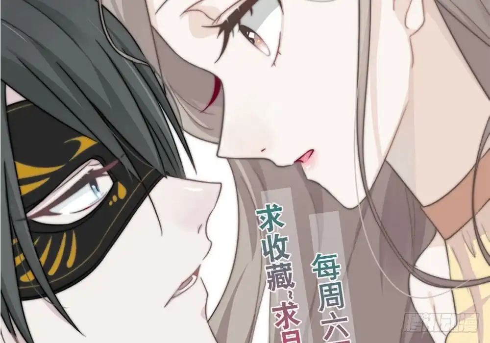 《恋人的2种打开方式》第38话 第94页