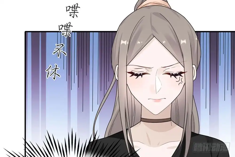 《恋人的2种打开方式》第38话 第66页