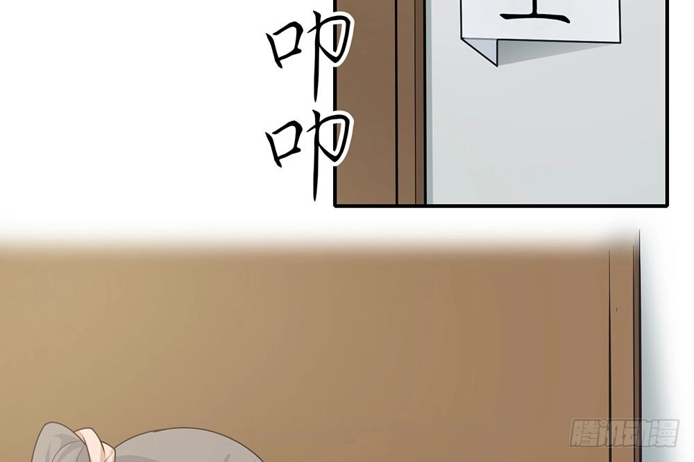 《恋人的2种打开方式》第38话 第5页