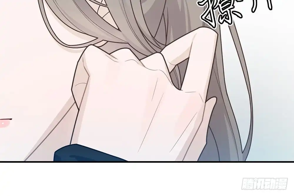 《恋人的2种打开方式》第38话 第33页