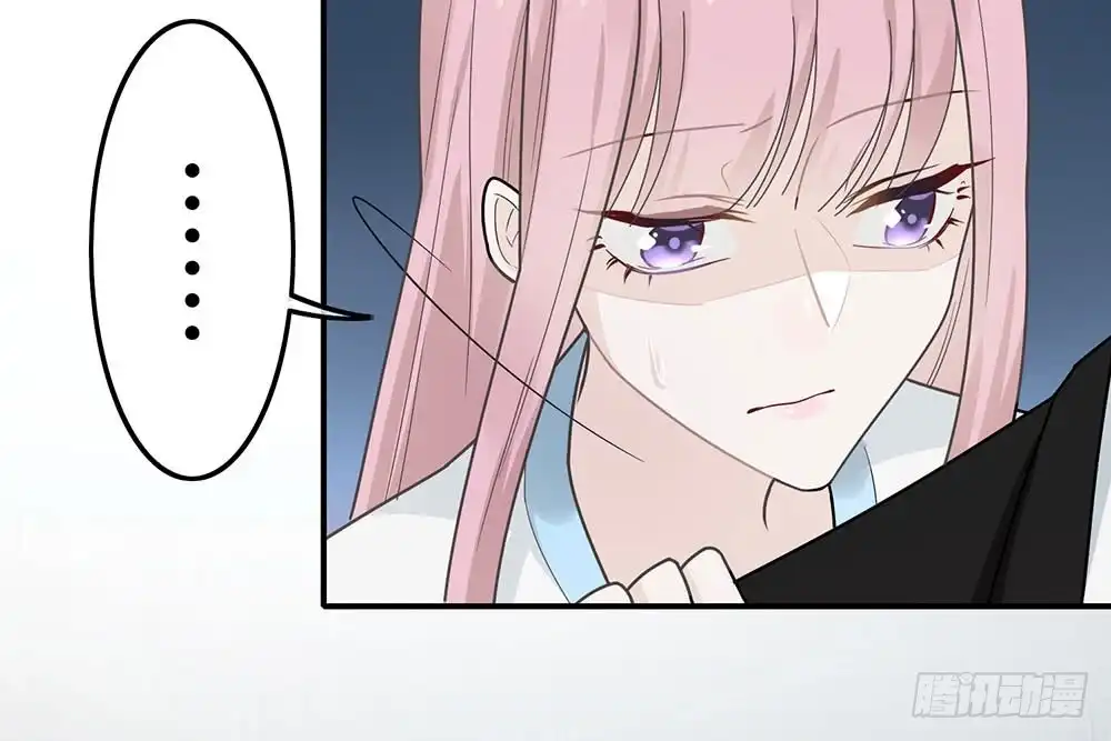 《恋人的2种打开方式》第38话 第86页