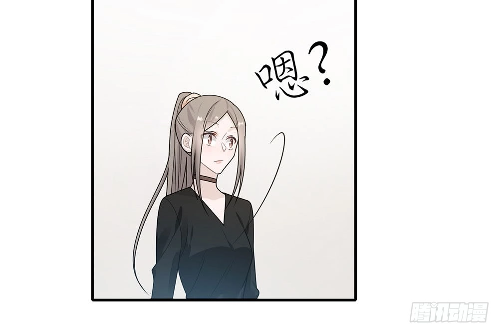 《恋人的2种打开方式》第38话 第83页