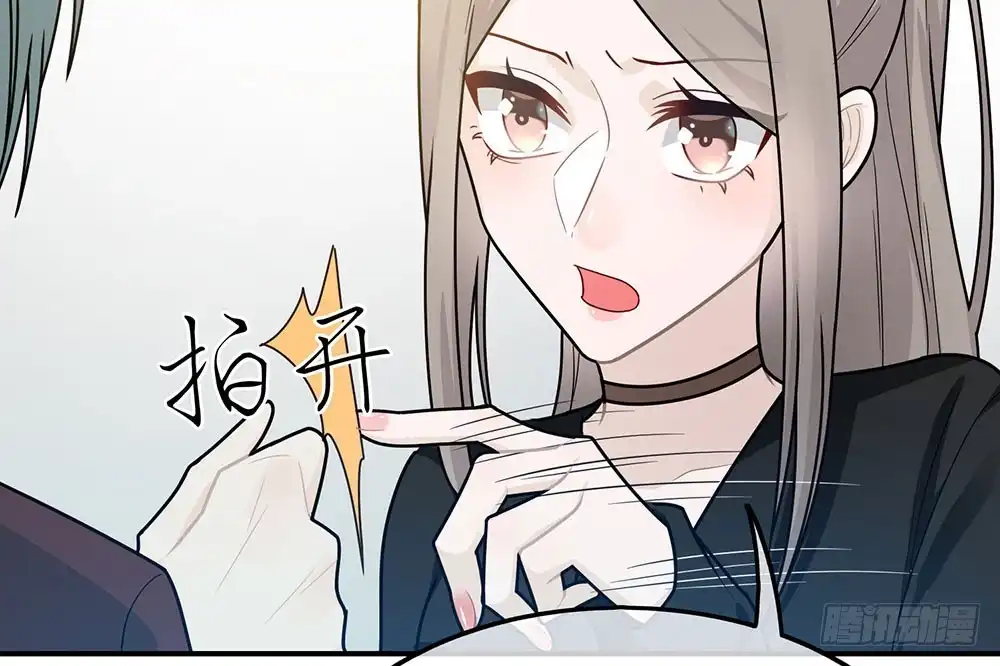 《恋人的2种打开方式》第38话 第25页