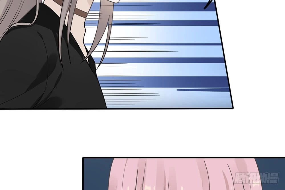 《恋人的2种打开方式》第38话 第85页