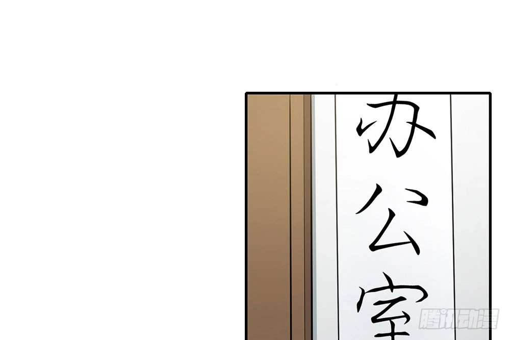 《恋人的2种打开方式》第38话 第4页