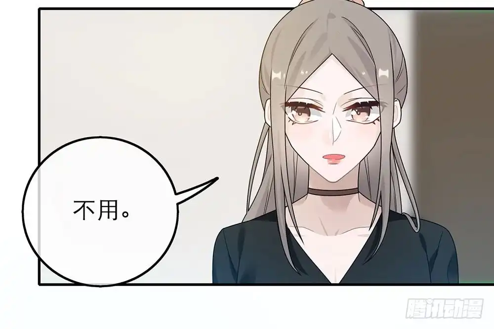 《恋人的2种打开方式》第38话 第63页