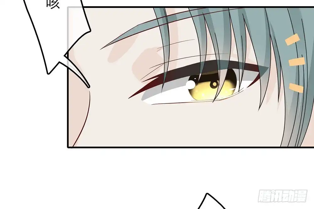 《恋人的2种打开方式》第38话 第11页