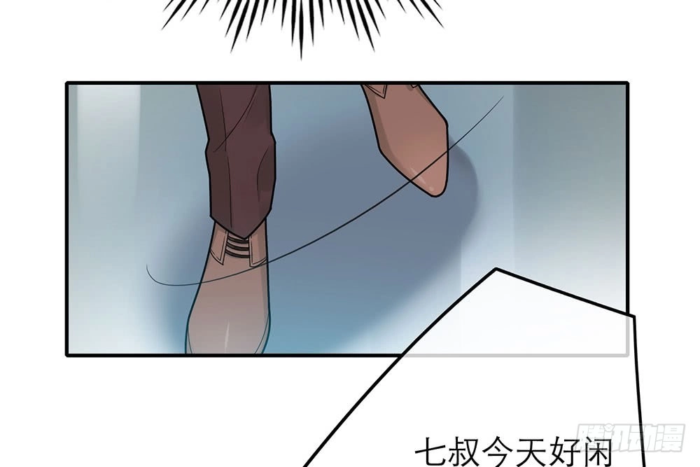 《恋人的2种打开方式》第38话 第76页