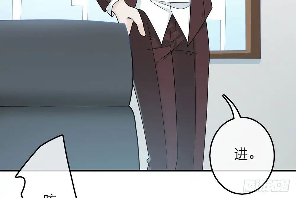 《恋人的2种打开方式》第38话 第10页