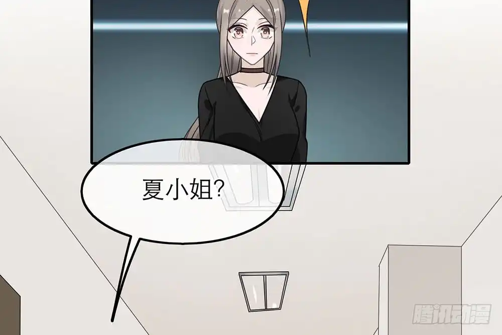 《恋人的2种打开方式》第38话 第68页
