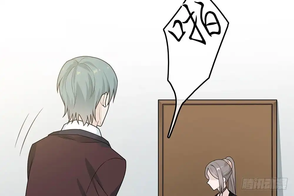 《恋人的2种打开方式》第38话 第12页