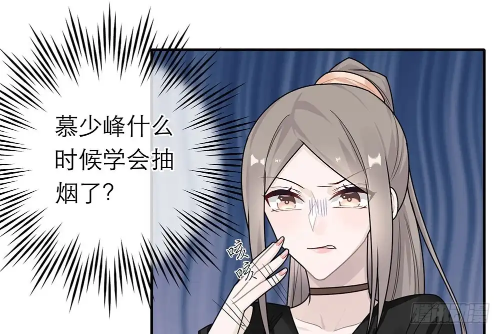 《恋人的2种打开方式》第38话 第14页