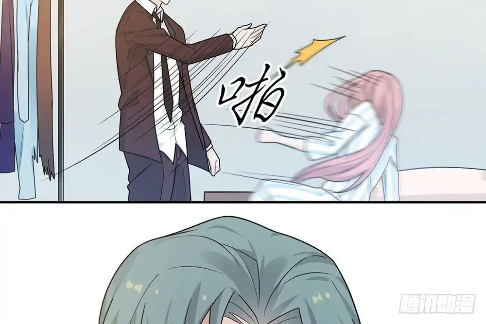《恋人的2种打开方式》第39话 第81页