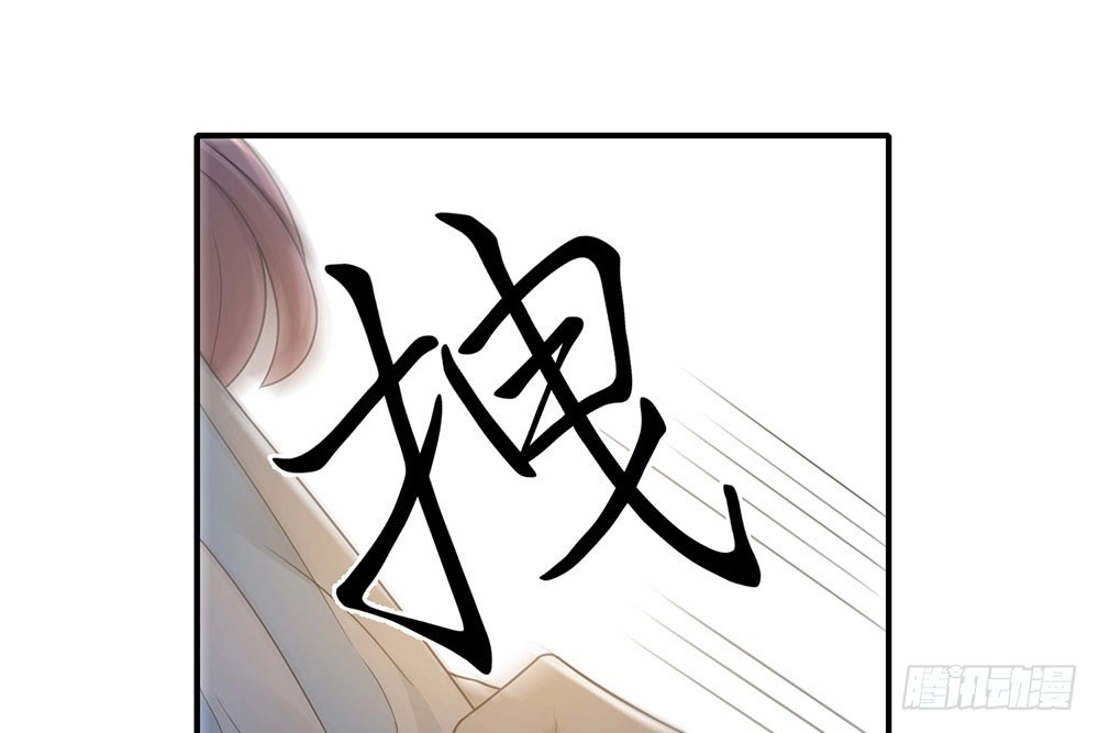 《恋人的2种打开方式》第39话 第4页