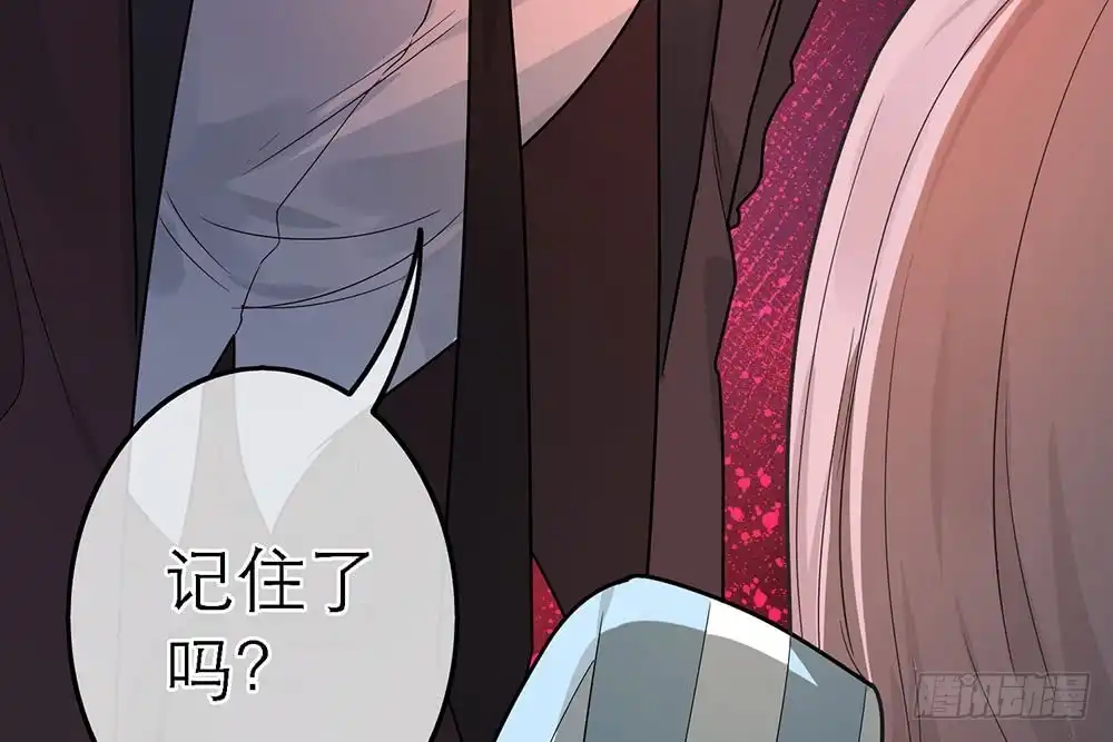《恋人的2种打开方式》第39话 第90页