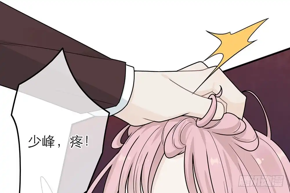《恋人的2种打开方式》第39话 第74页