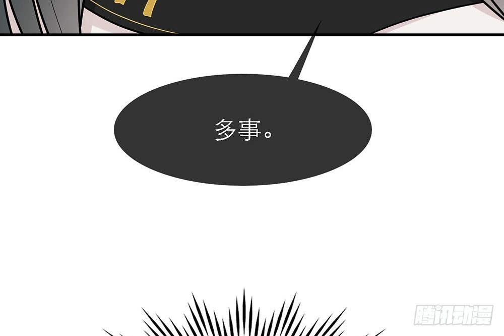 《恋人的2种打开方式》第39话 第52页