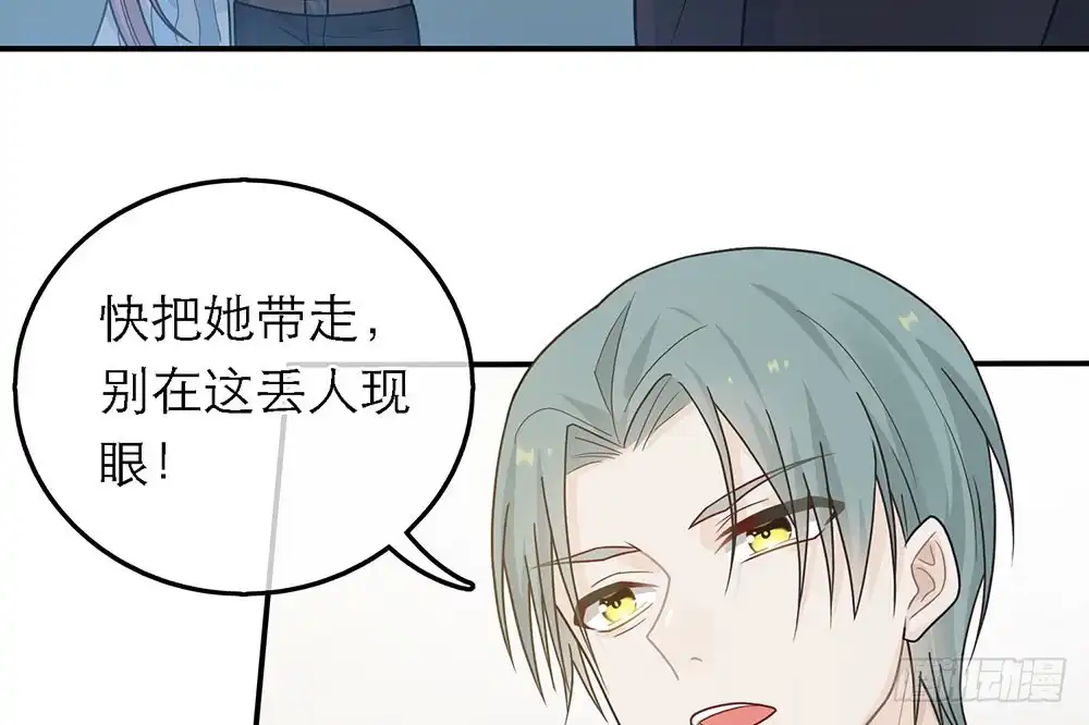 《恋人的2种打开方式》第39话 第29页
