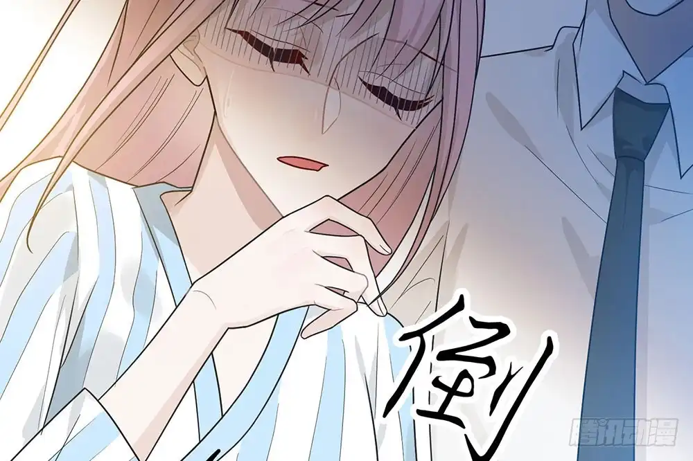 《恋人的2种打开方式》第39话 第22页