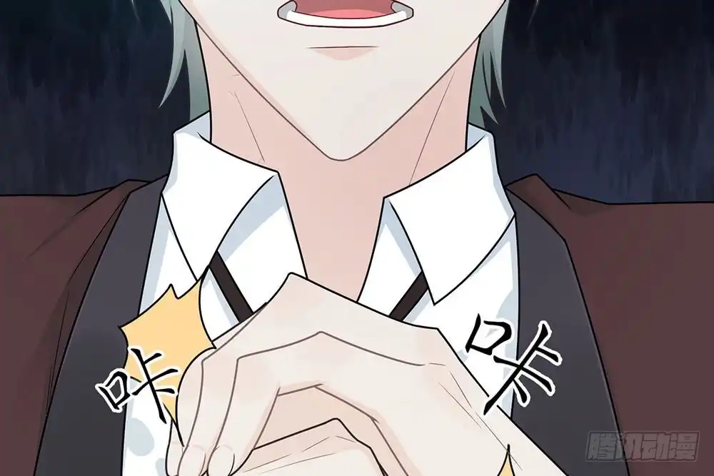 《恋人的2种打开方式》第39话 第87页