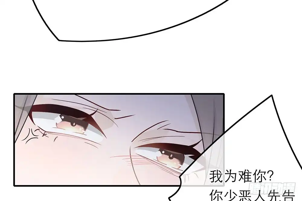 《恋人的2种打开方式》第39话 第17页