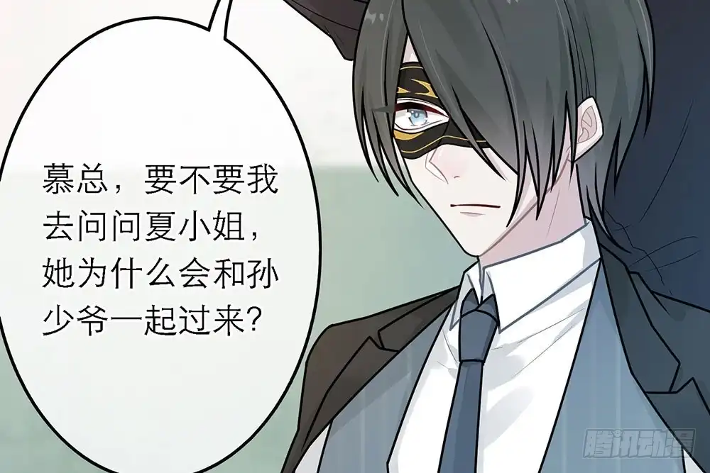 《恋人的2种打开方式》第39话 第50页