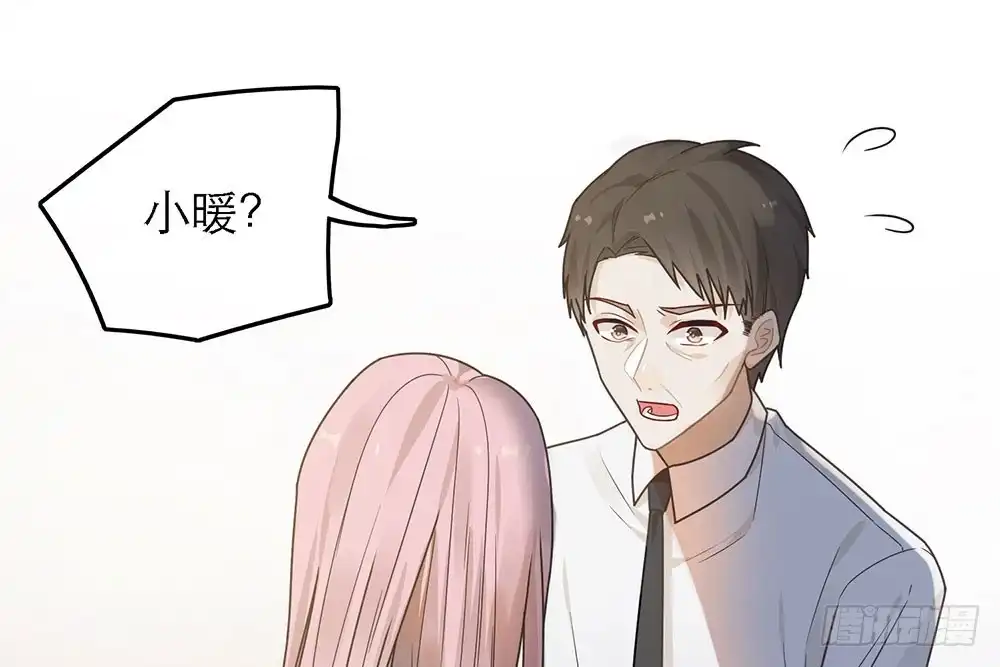 《恋人的2种打开方式》第39话 第24页